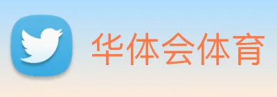 华体会 Logo